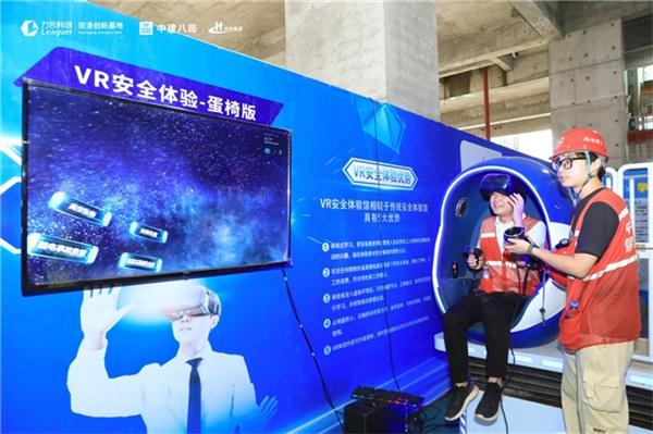 中建八局华南公司东莞力合双清产学研建设项目顺利举办多场“安全生产月”主题活动