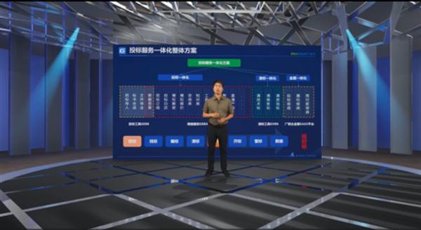 廣聯(lián)達(dá)“投標(biāo)福利Party”加速建筑行業(yè)數(shù)字化轉(zhuǎn)型！6月18日云上發(fā)布會(huì)，開(kāi)啟投標(biāo)服務(wù)新篇章