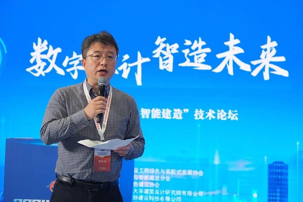 2024新型智慧城市建设成果博览会技术论坛在广州成功召开