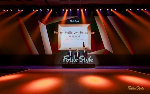 携手六大领域专家，FotileStyle发布首款旗舰产品慕士塔格系列，引领智慧全屋高端定制