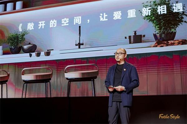 携手六大领域专家，FotileStyle发布首款旗舰产品慕士塔格系列，引领智慧全屋高端定制