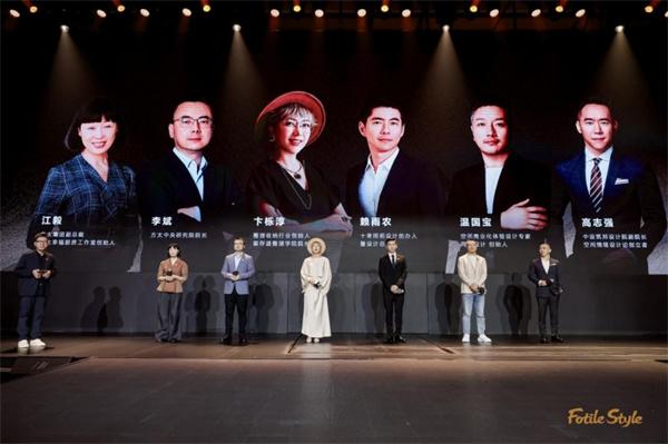 携手六大领域专家，FotileStyle发布首款旗舰产品慕士塔格系列，引领智慧全屋高端定制