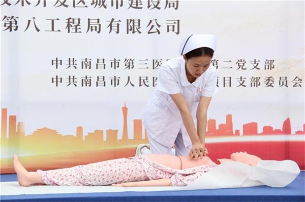 中建八局江西建设发展有限公司南昌市人民医院项目党支部举行夏季高温中暑救援培训暨高温送清凉慰问党建联建活动