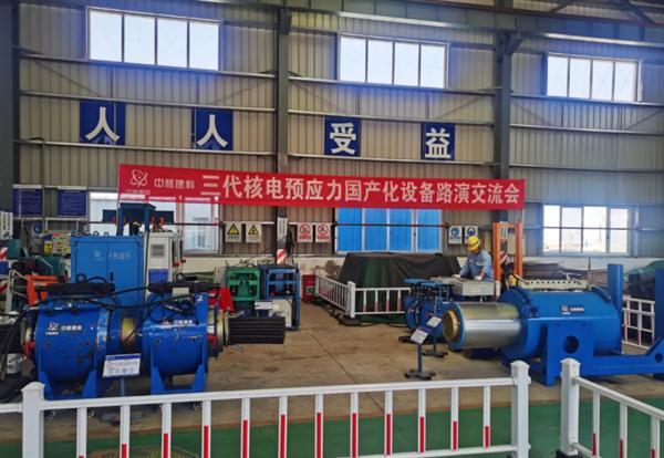 价值创造丨中核建科：科技领航，赋能核电高质量可持续发展