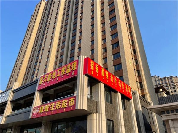 内蒙古鑫天鑫地：以专业监理之力，护航建筑质量新篇章