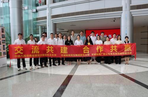 党建引领聚合力 企媒共建促发展