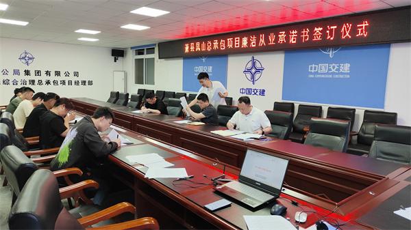 三强三严三提升 助力党建安全环保质量一体化落地见效