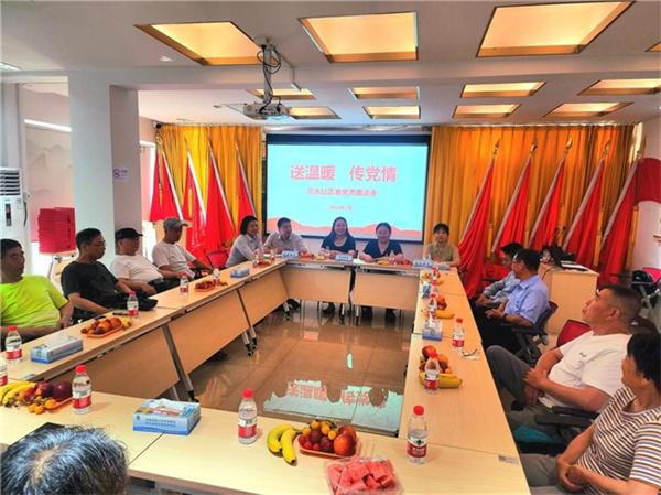 中建八局杭州大创小镇项目联合云水社区举办“送温暖，传党情”主题党建联建暨老党员慰问活动