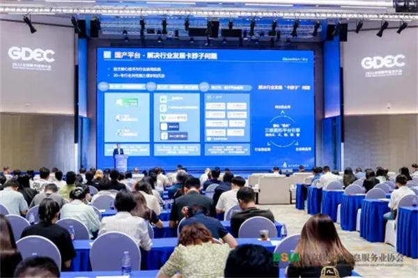 廣聯達袁正剛：以數字技術為核心打造建筑業新質生產力
