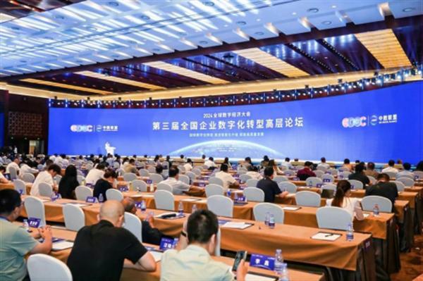 广联达数字工地整体解决方案入选数字化转型与赋能典型案例