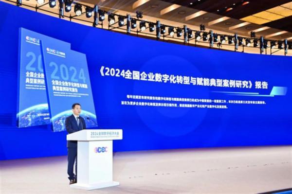 广联达数字工地整体解决方案入选数字化转型与赋能典型案例