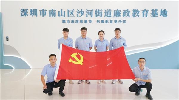 中建八局华南公司深圳分公司积极开展党风廉政建设宣教季系列活动