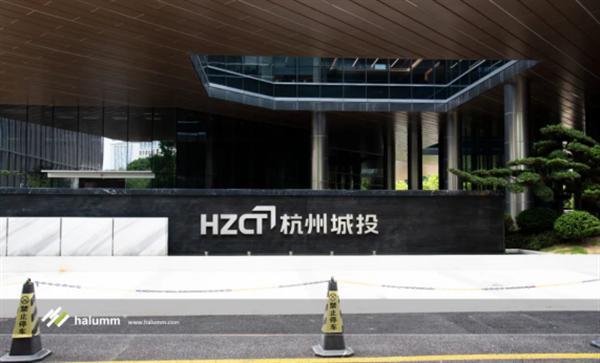 漢爾姆助力杭州城投新總部大樓，獲得美國綠色建筑LEED金級預(yù)認(rèn)證