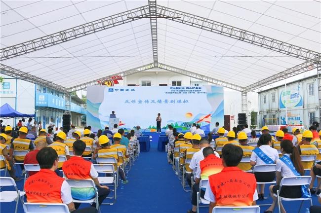 中国建筑2024年全国农村留守儿童关爱保护“百场宣讲进工地”活动走进广西南宁
