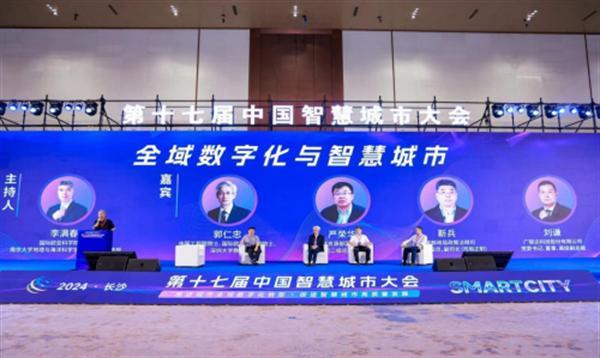 演講、對話、展覽、發布、獲獎，廣聯達在智慧城市大會“驚艷”亮相