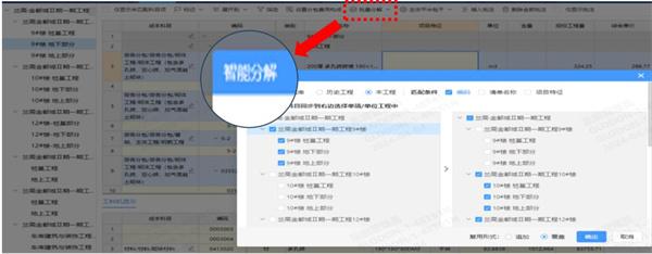 甘肃三建：成本管控数字化再升级，成本测算与审核效率双提升50%