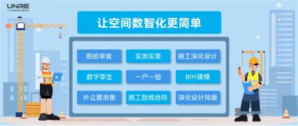生境科技和盎锐科技达成战略合作