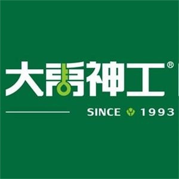 2024防水涂料十大品牌,为家筑起坚固的防水堡垒