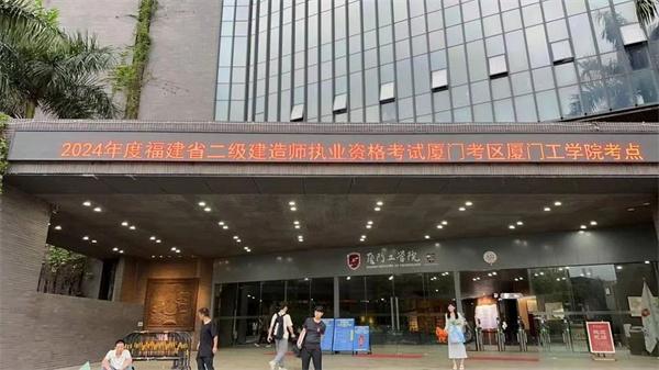 拓维海云天机考技术服务助力福建省二级建造师考试顺利进行