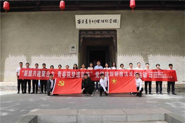 中建東孚西安公司黨總支：長安尋古韻，黨建筑新篇