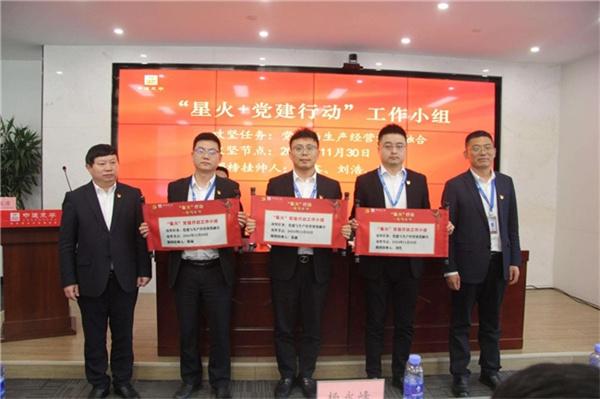 中建東孚西安公司黨總支：長安尋古韻，黨建筑新篇