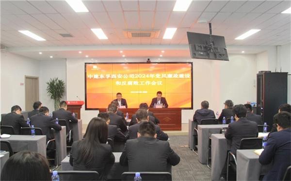 中建東孚西安公司黨總支：長安尋古韻，黨建筑新篇
