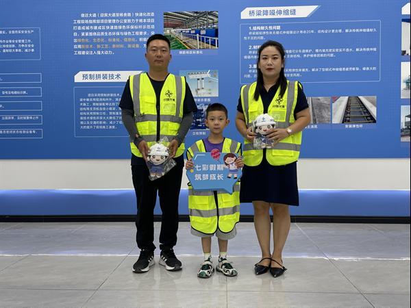 中交一公局宿迁大道2标项目组织开展 “小候鸟”反探亲活动