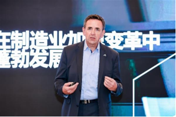 欧特克Design & Make Summit China 2024启幕，赋能数字化转型和AI时代