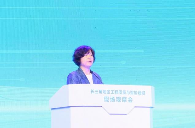 中建四局承办2024年长三角地区工程质量与智能建造现场观摩会