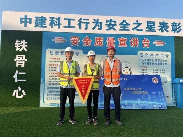 质量强企：我们这样做丨中建科工眉山环球冷链食品产业园项目组织开展2024年“质量月”系列活动