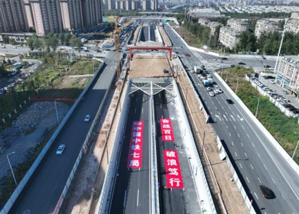 长春市四环路下穿南湖中街隧道顺利通车