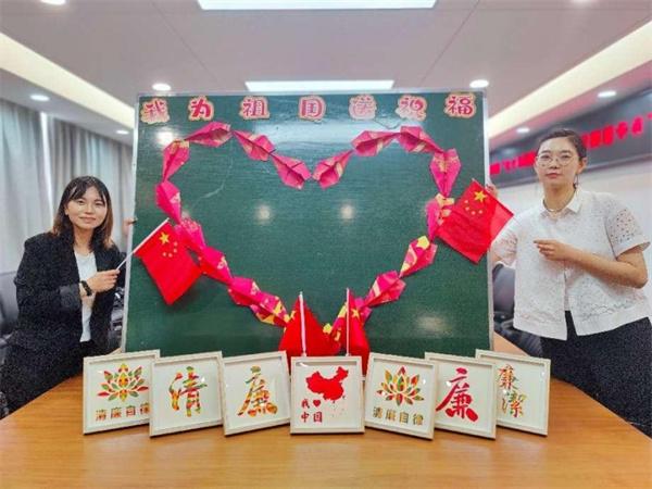 中建二局装饰公司北京分公司开展 “喜迎国庆 竹廉同行”主题廉洁文化活动