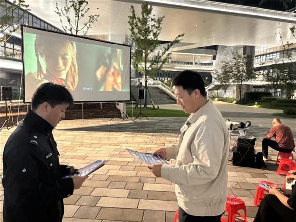 中建八局大创小镇项目党支部联合钱塘区白杨街道派出所开展警企联建“影出新生活”观影活动