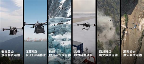 DJI FlyCart 30成为首款通过型号合格审定的中型多旋翼运载无人机