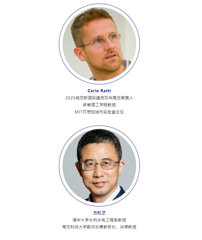 第四屆國際工程教育論壇暨2024清華設(shè)計(jì)科學(xué)大會