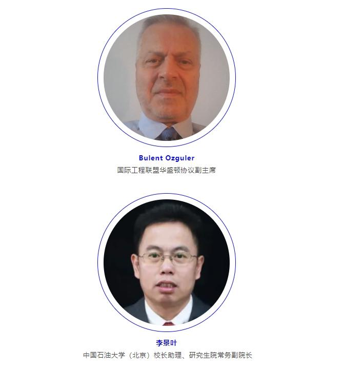 第四屆國際工程教育論壇暨2024清華設(shè)計(jì)科學(xué)大會