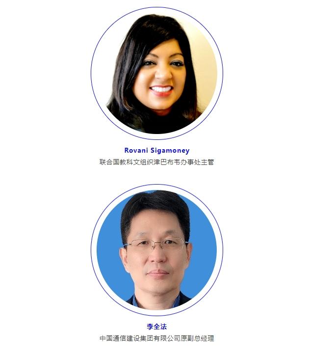 第四屆國際工程教育論壇暨2024清華設(shè)計(jì)科學(xué)大會