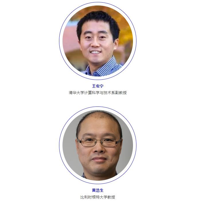 第四屆國際工程教育論壇暨2024清華設(shè)計(jì)科學(xué)大會