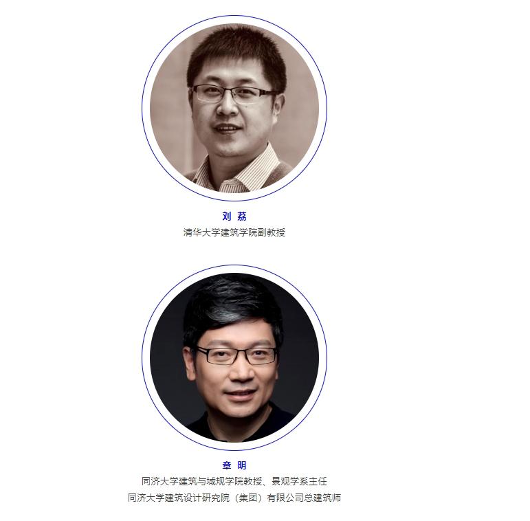 第四屆國際工程教育論壇暨2024清華設(shè)計(jì)科學(xué)大會