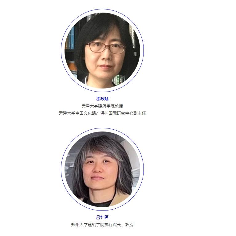 第四屆國際工程教育論壇暨2024清華設(shè)計(jì)科學(xué)大會
