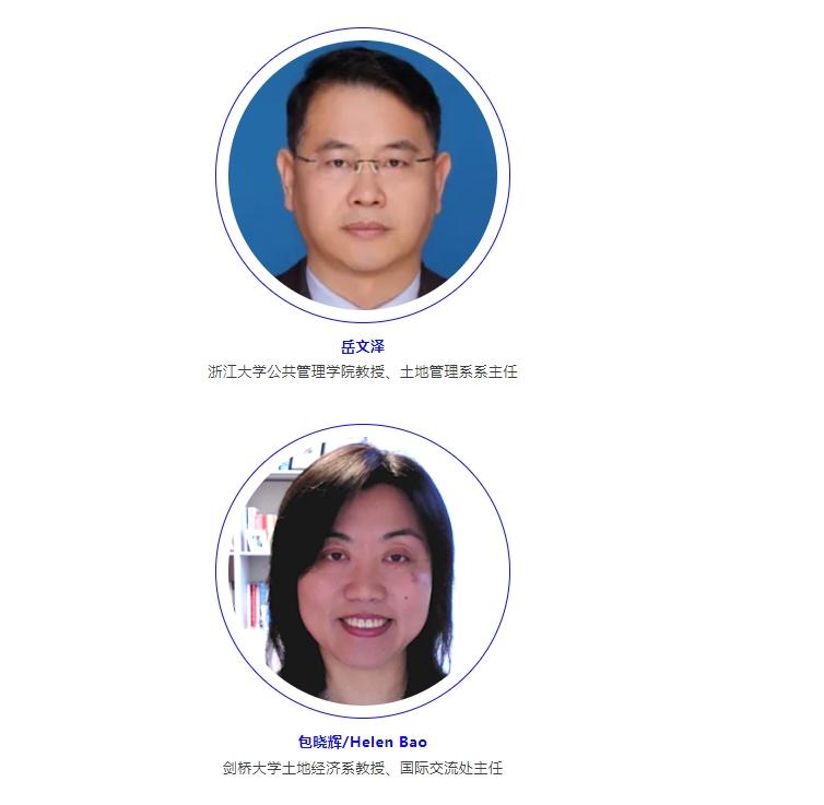 第四屆國際工程教育論壇暨2024清華設(shè)計(jì)科學(xué)大會