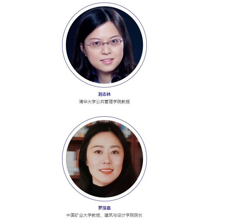 第四屆國際工程教育論壇暨2024清華設(shè)計(jì)科學(xué)大會