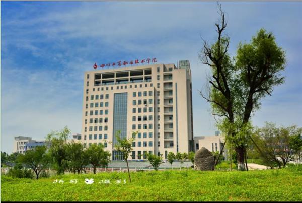 正可立身 達可濟世 ——四川奕然建筑工程有限公司