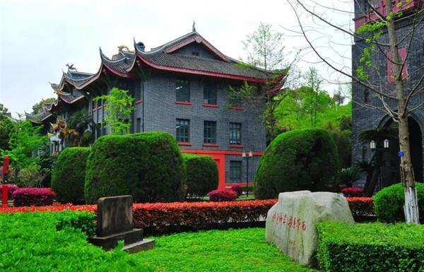 正可立身 達可濟世 ——四川奕然建筑工程有限公司