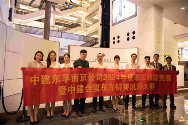 “幸孚南京”工会正以奋发有为的姿态，成为南京工会工作中的一颗明珠