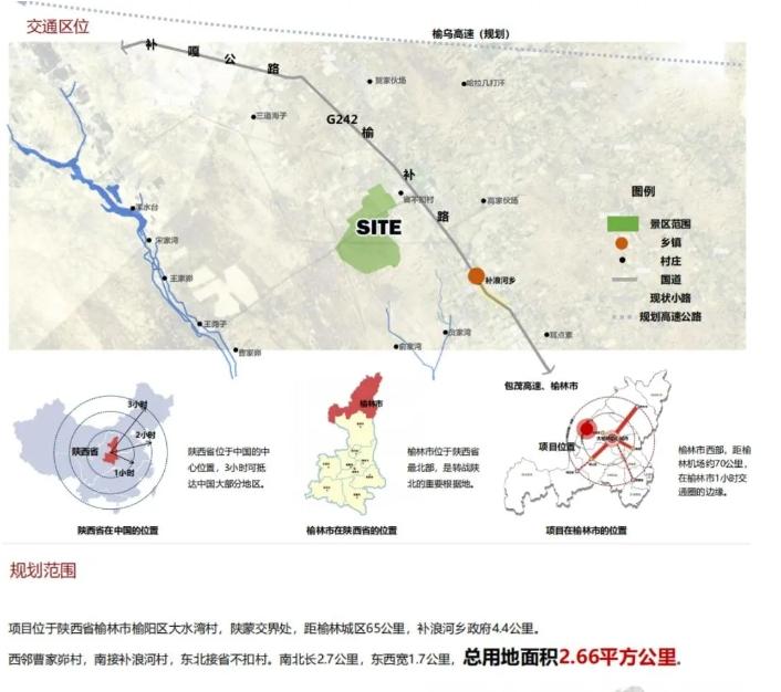 CBC大師工作營 ｜張海翱：民兵連營房建筑形制的當代轉譯 