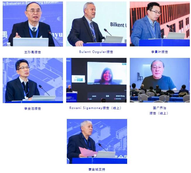 第四屆國際工程教育論壇暨清華設計科學大會在北京首鋼園成功舉辦