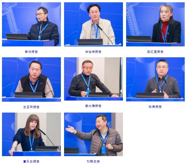 第四屆國際工程教育論壇暨清華設計科學大會在北京首鋼園成功舉辦