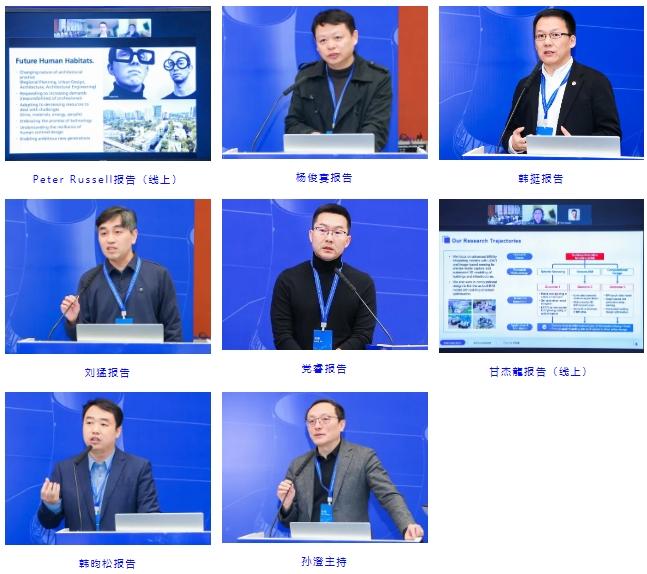 第四屆國際工程教育論壇暨清華設計科學大會在北京首鋼園成功舉辦