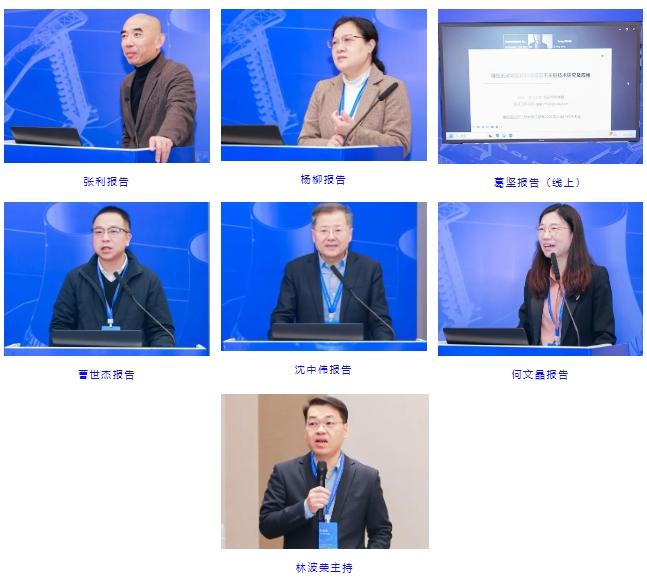 第四屆國際工程教育論壇暨清華設計科學大會在北京首鋼園成功舉辦